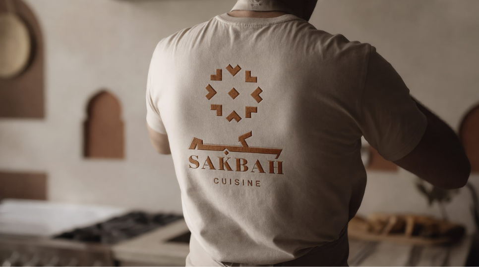 صورة التقديم الثانوية